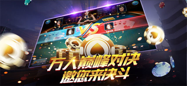 扶摇棋牌最新版深度解析与观点阐述全攻略