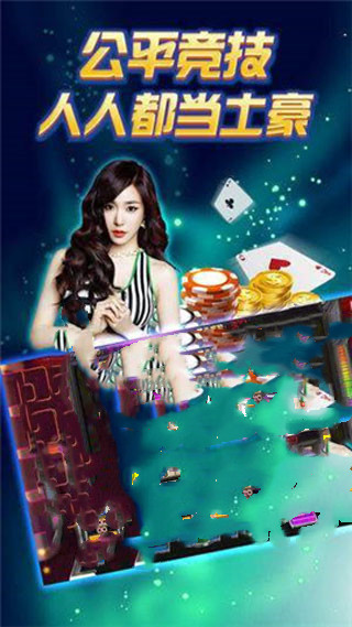 扶摇棋牌最新版深度解析与观点阐述全攻略