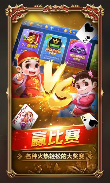 扶摇棋牌最新版深度解析与观点阐述全攻略