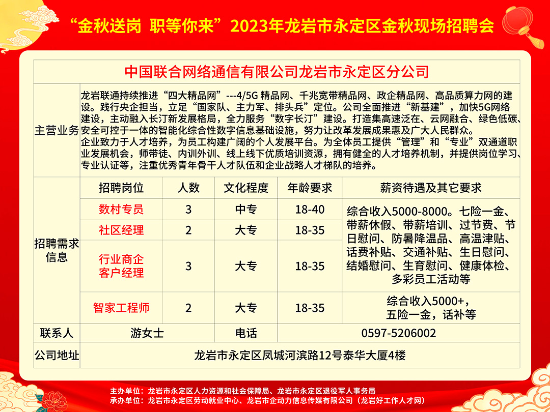 磁窑最新招聘，探索自然美景之旅，寻求内心宁静的伙伴