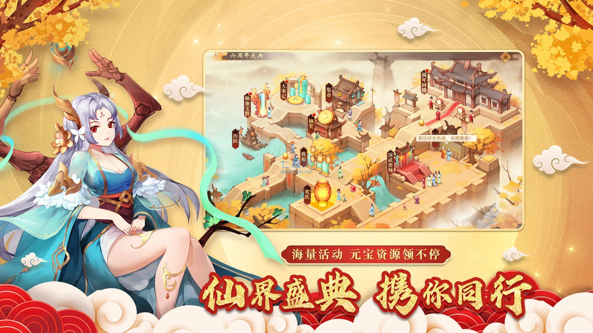 神仙道最新版，小巷中的隐秘奇店探秘