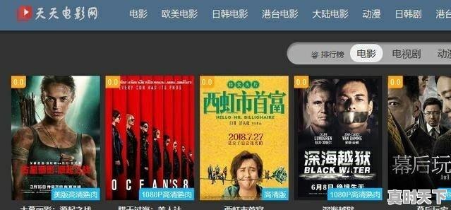 探索影视娱乐新天地，最新在线观看网站