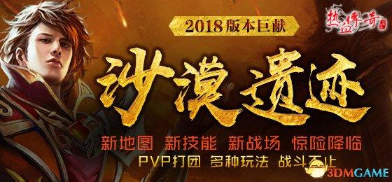 最新版传奇网站,探索最新版传奇网站，一场与自然美景的浪漫邂逅