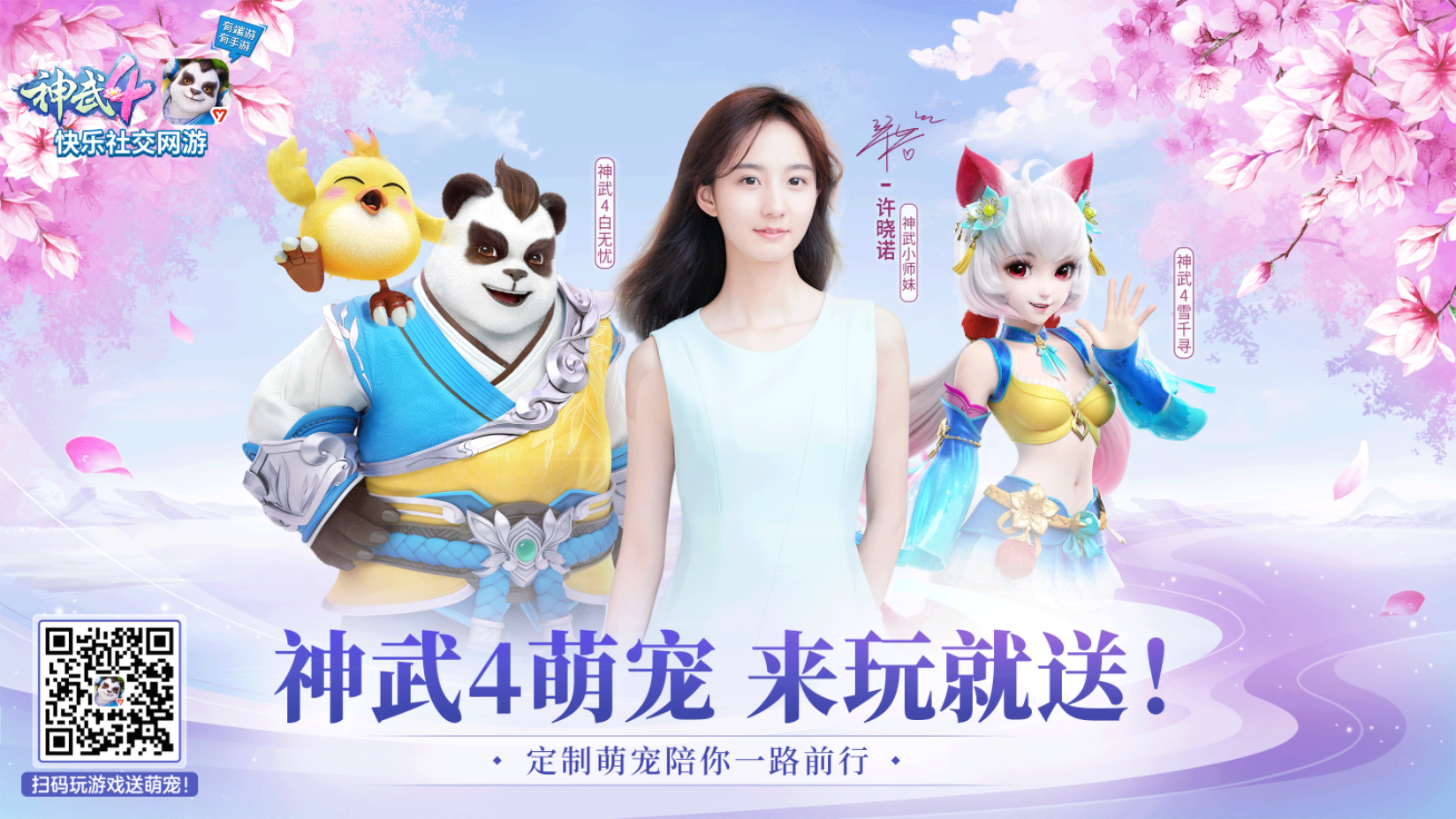 神武觉醒最新章节深度解析与探讨指南
