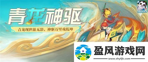 神武觉醒最新章节深度解析与探讨指南