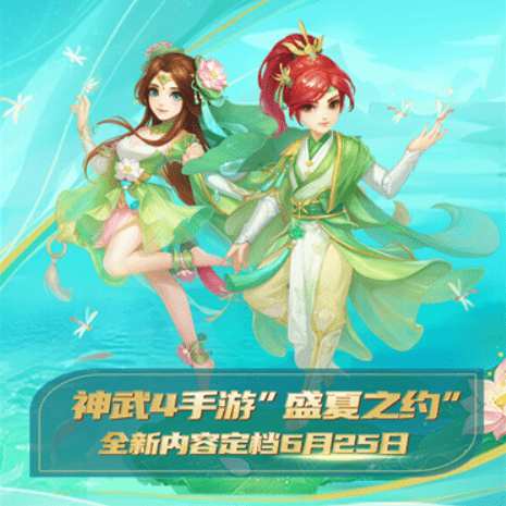 神武觉醒最新章节深度解析与探讨指南