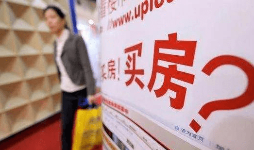 国家最新房改政策引领科技革新，塑造未来居住新体验