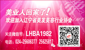 美容行业最新新闻,美容行业最新新闻，科技革新，重塑美丽新境界