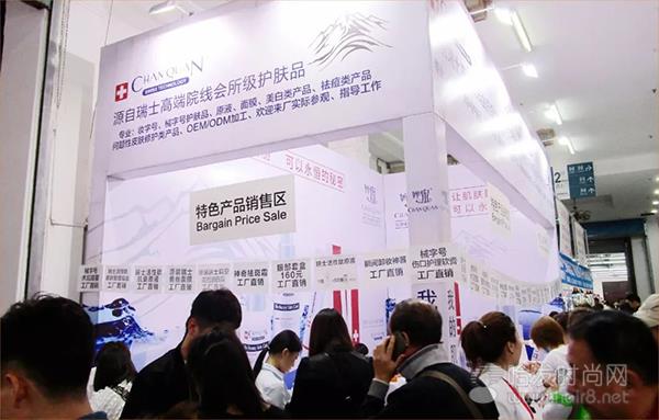 美容行业最新新闻,美容行业最新新闻，科技革新，重塑美丽新境界