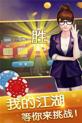 蔚蓝棋牌最新版深度解析与观点阐述全攻略