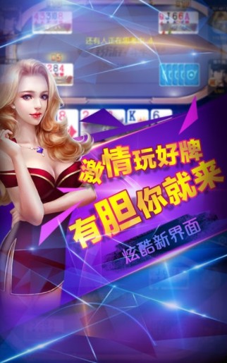 蔚蓝棋牌最新版深度解析与观点阐述全攻略