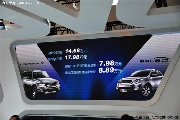 汽车之家最新报价2016，科技重塑驾驶未来，引领出行新潮流