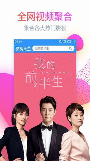 久久爱免费最新3,久久爱免费最新3，探索真挚情感的免费世界