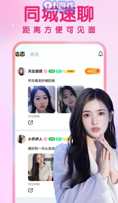 久久爱免费最新3,久久爱免费最新3，探索真挚情感的免费世界