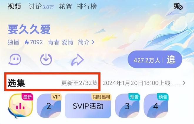 久久爱免费最新3,久久爱免费最新3，探索真挚情感的免费世界