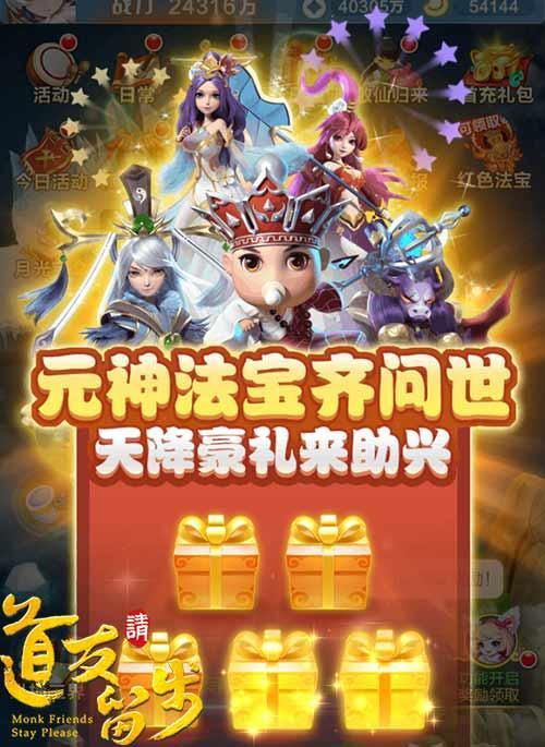 道友请留步，最新隐藏神秘秘境探索指南