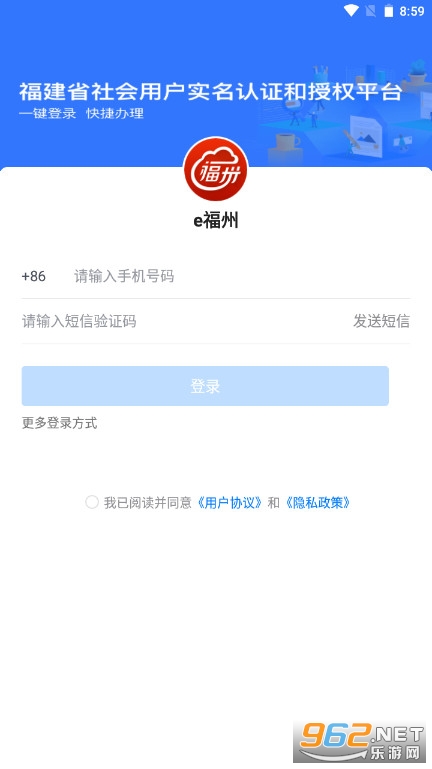 e福州最新版下载攻略及步骤指南