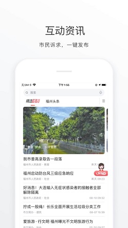e福州最新版下载攻略及步骤指南