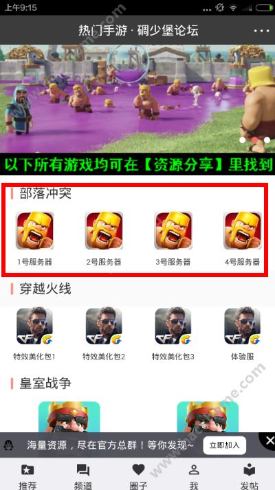 碉少堡最新版的时代印记，历史背景、重大事件及地位