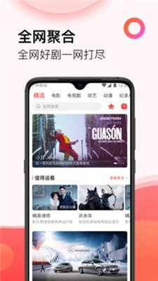 在线播放网站最新动态，乐趣与情感的交织日常