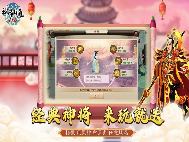 神仙道最新开服表，自然美景的探索之旅启动