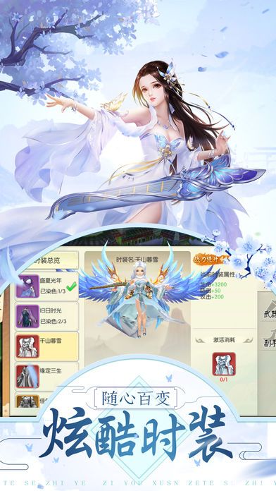 玄天龙尊，龙尊的温馨日常最新章节