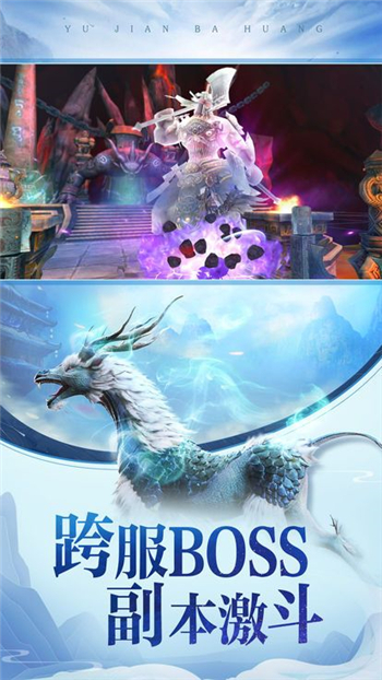 玄天龙尊，龙尊的温馨日常最新章节