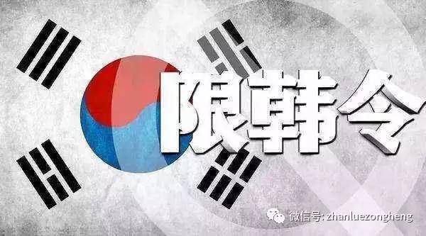 中国对韩国最新制裁及其背后的故事，小巷特色小店的独特魅力引人关注