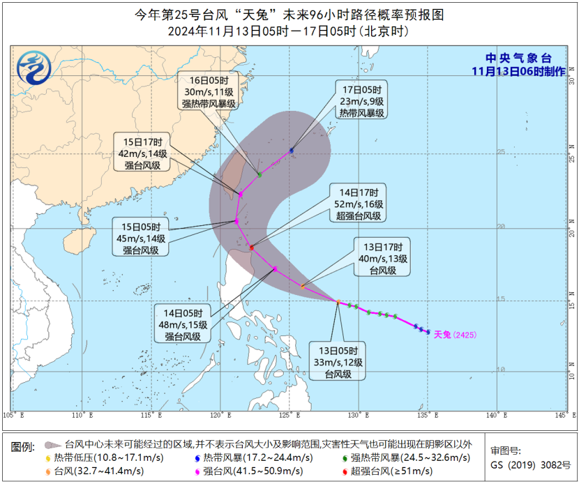 台风最新消息2024，乘风破浪，自我提升之路