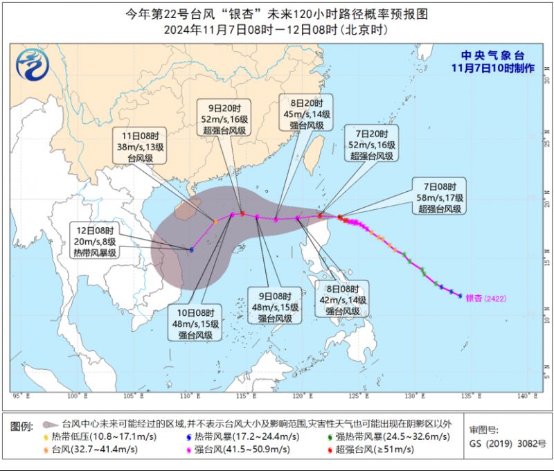 台风最新消息2024，乘风破浪，自我提升之路