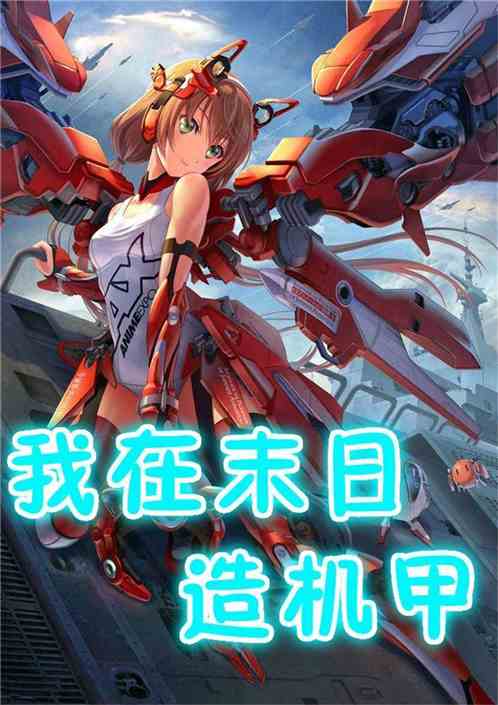 龙骑战机最新章节，自然美景之旅，探寻内心平和宁静的旅程