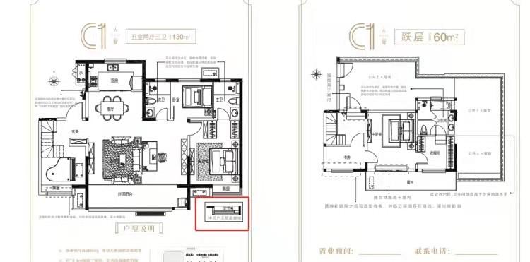 济南雪山片区最新规划，变化中的蓝图，展现自信与成就感的源泉