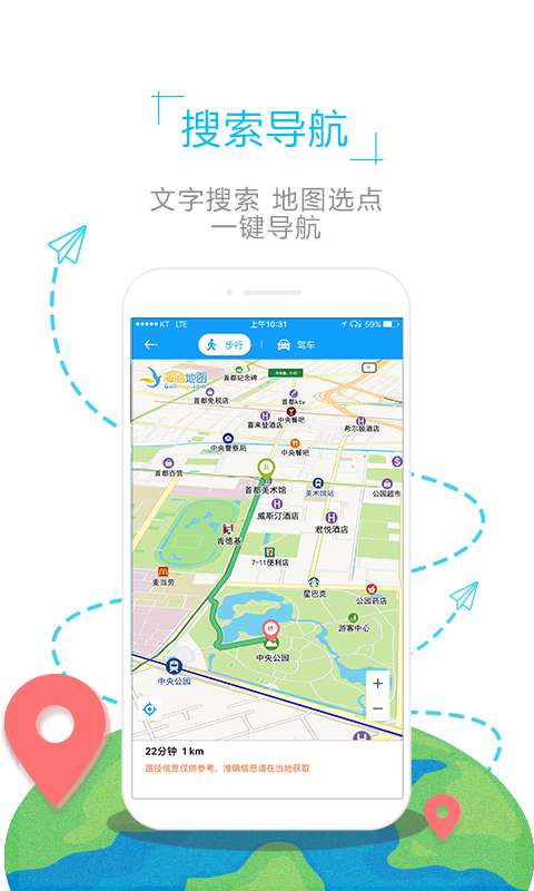 最新电子地图下载，引领时代的导航之星