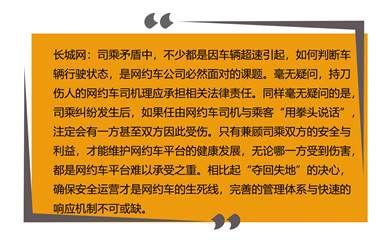 南京最新驾驶员招聘启事公告