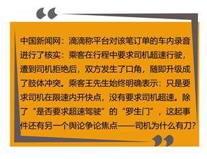南京最新驾驶员招聘启事公告
