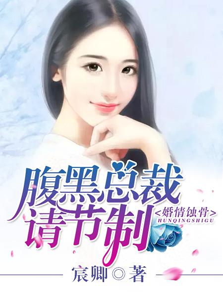 校园群芳记最新章节与小巷深处的独特芬芳揭秘