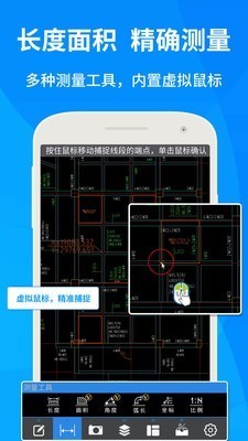 CAD快速看图最新版下载指南，初学者与进阶用户的实用指南
