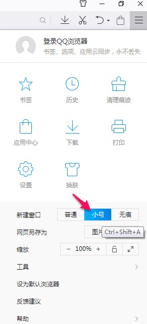 QQ浏览器最新版下载，启程探索自然美景的治愈之旅