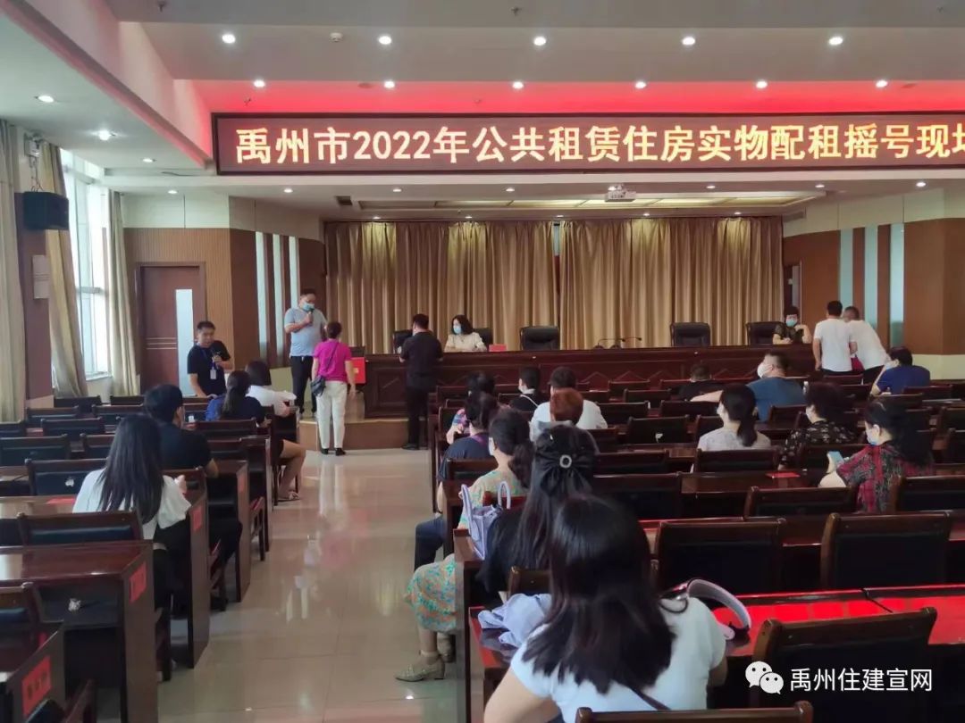 禹州公租房最新动态更新，最新消息全面解析