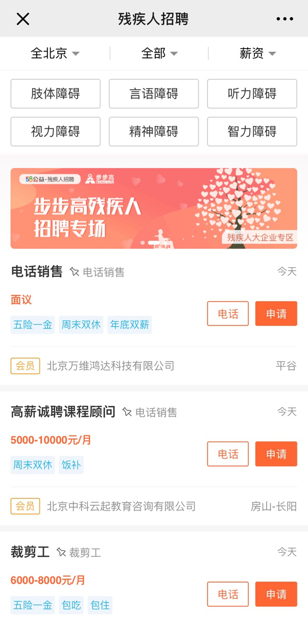 南昌58同城最新招聘信息，变化、学习与自信的力量驱动人才招聘进程