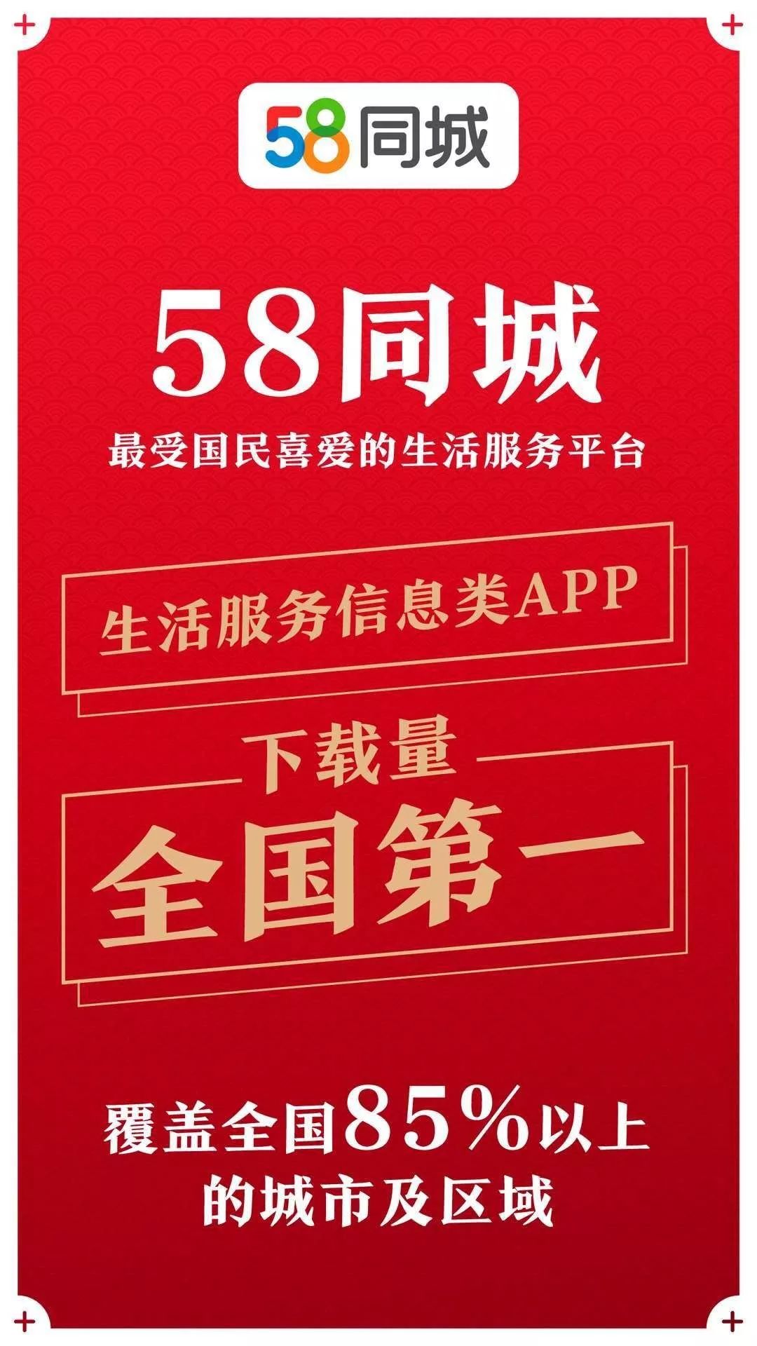 南昌58同城最新招聘信息，变化、学习与自信的力量驱动人才招聘进程