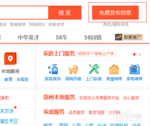 南昌58同城最新招聘信息，变化、学习与自信的力量驱动人才招聘进程