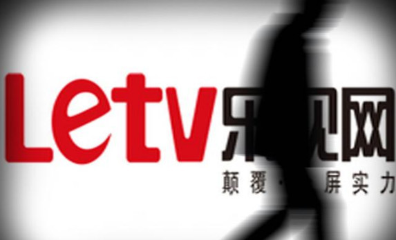 乐视网动态更新，变革中的学习之路，自信成就梦想之源