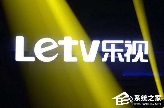 乐视网动态更新，变革中的学习之路，自信成就梦想之源