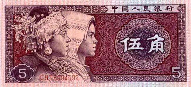 第八套人民币，科技革新引领货币新时代
