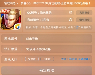 点刷，数字支付时代的革新先锋，最新版本下载全攻略