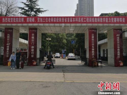 学校启航新征程，自信成就未来——校门口最新标语亮相