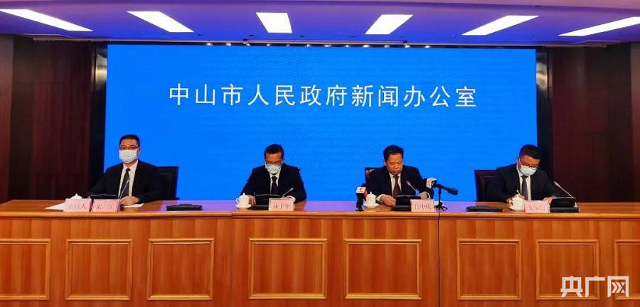 中山市新闻最新动态，多维度观察与解析城市发展