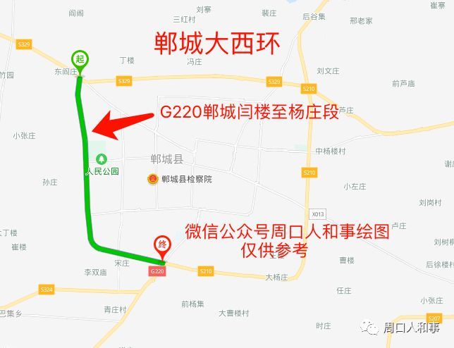 郸城县道路规划新蓝图，驶向未来的自信之路