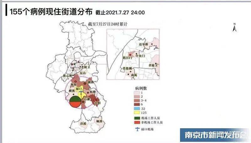 江苏南京疫情实时更新，最新动态与消息汇总